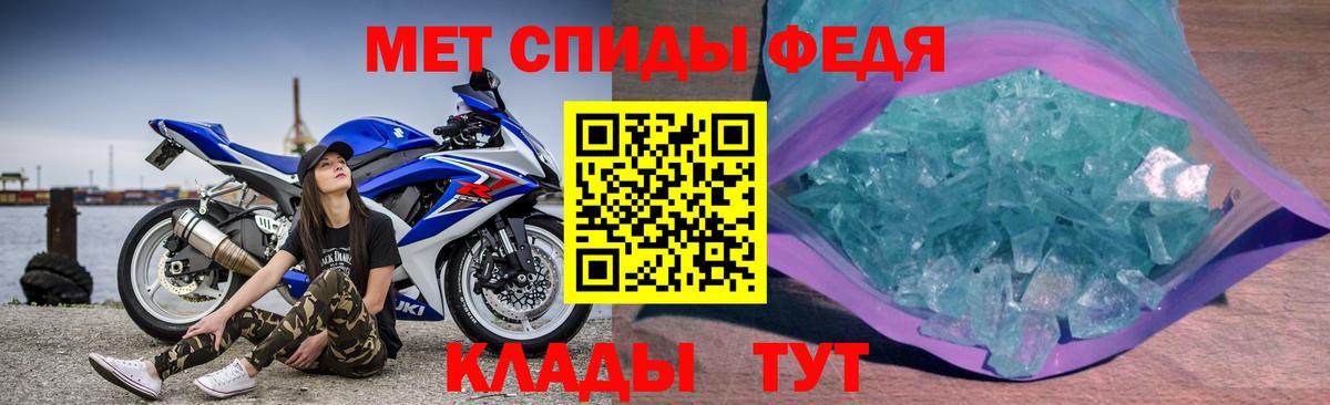 Amphetamine  Амфетамин  Миллерово  Amphetamine VHQ  Вход с VPN 