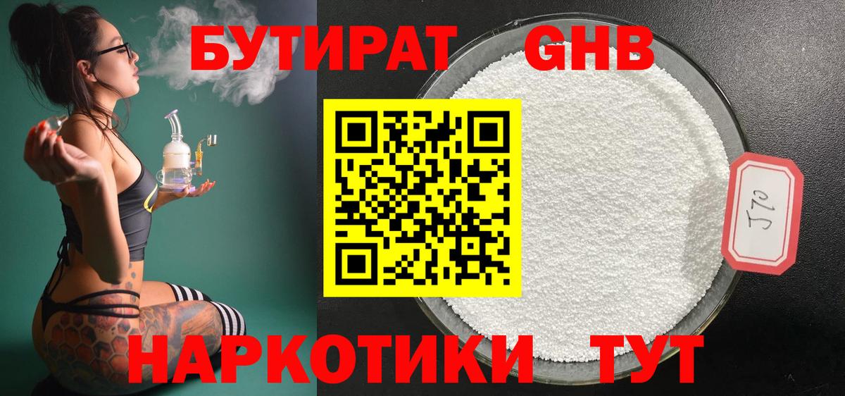 Конопля  А ПВП СК кристаллы  Амфетамин   МЕФ кристаллы  Гашиш  Вход с VPN  Кокаин  Миллерово  Как найти закладки?  Вейп ТГК 