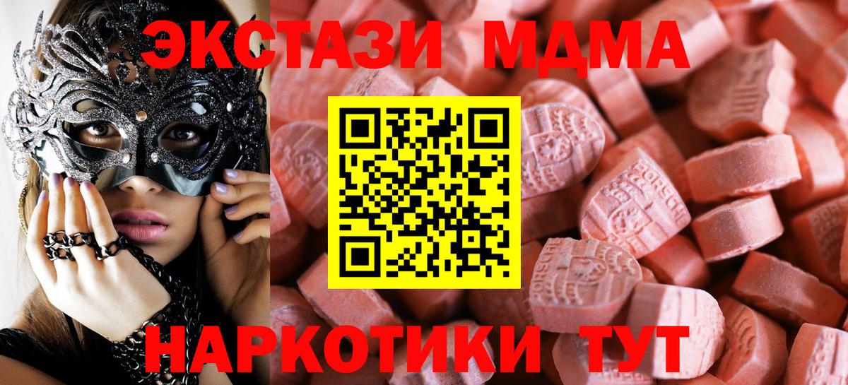 Ecstasy VHQ Миллерово
