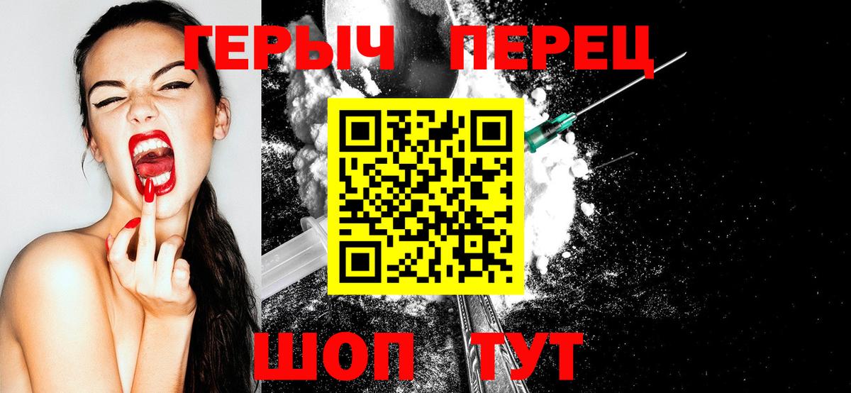 Миллерово  Героин афганец  Вход с VPN 