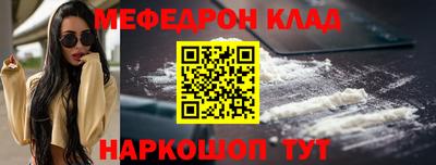 прущие крисы Заводоуковск