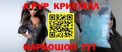 сатива Жуковский
