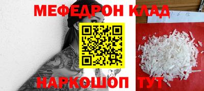 бошки Заволжье