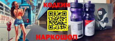 бошки Заволжье