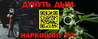 прущие крисы Заводоуковск