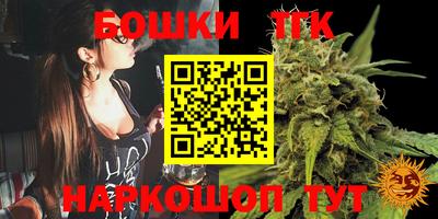 бошки Заволжье