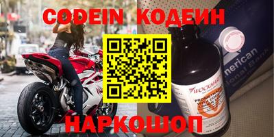 сатива Жуковский