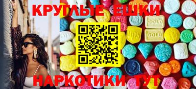 меф Ирбит