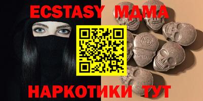 меф Ирбит