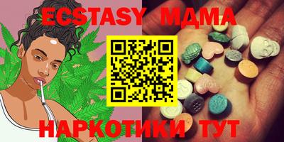 прущие крисы Заводоуковск