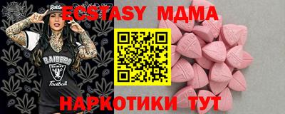 прущие крисы Заводоуковск