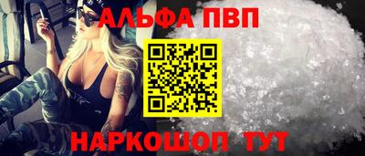 сатива Жуковский