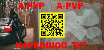 бошки Заволжье