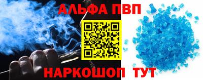 прущие крисы Заводоуковск