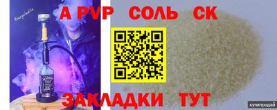дурь Ипатово