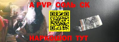 прущие крисы Заводоуковск