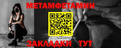 сатива Жуковский