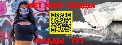 прущие крисы Заводоуковск