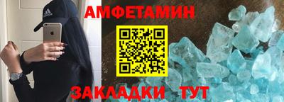 сатива Жуковский