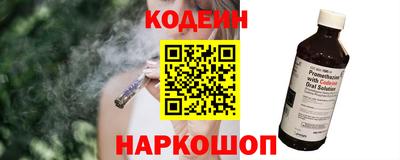 бошки Заволжье