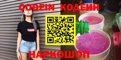 бошки Заволжье