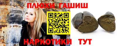 бошки Заволжье