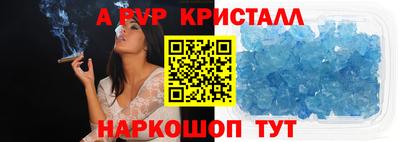 прущие крисы Заводоуковск