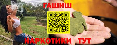 бошки Заволжье