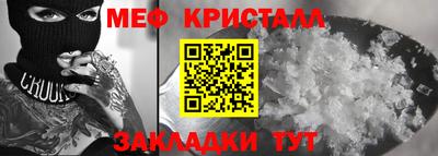 сатива Жуковский