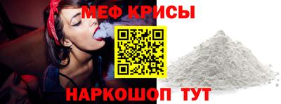 прущие крисы Заводоуковск