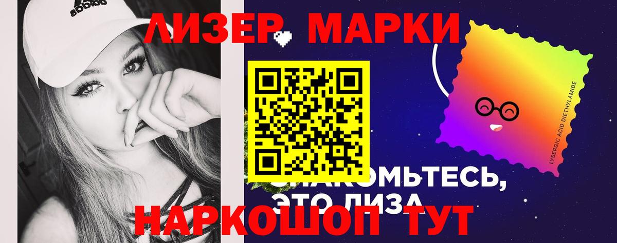 LSD-25 экстази ecstasy  ЛСД экстази кислота  Миллерово  Вход с VPN 