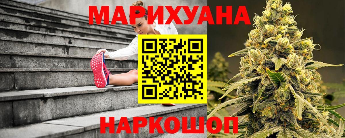 Каннабис марихуана  Вход с VPN  Каннабис тримм  Бошки Шишки Amnesia  Миллерово 