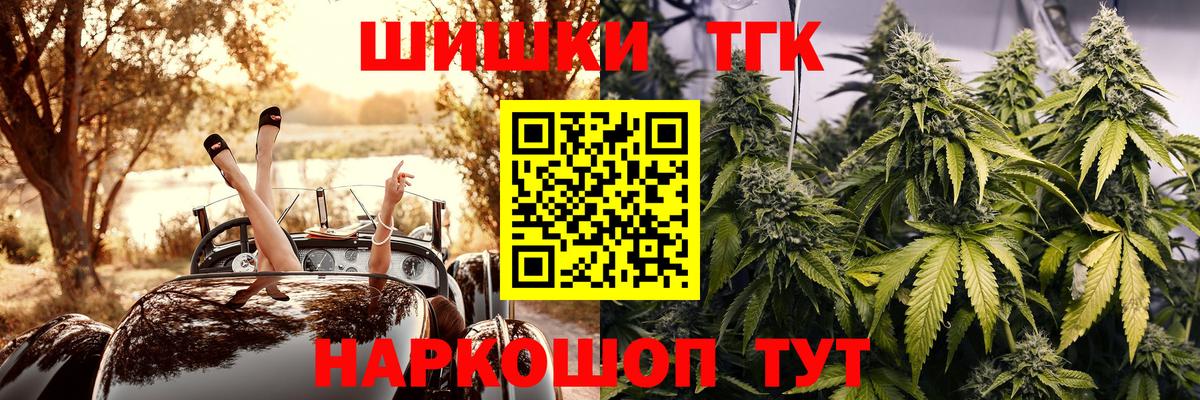 Шишки марихуана White Widow Миллерово